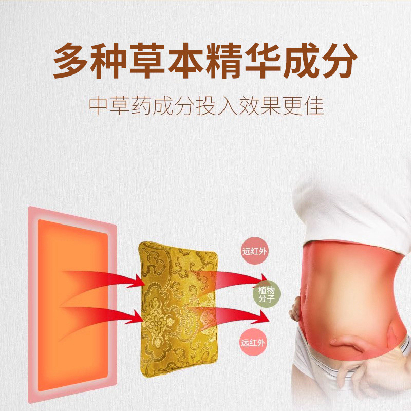 【不含腰带】糖糖秋香老地主美容院同款草本塑身美丽懒人热敷包