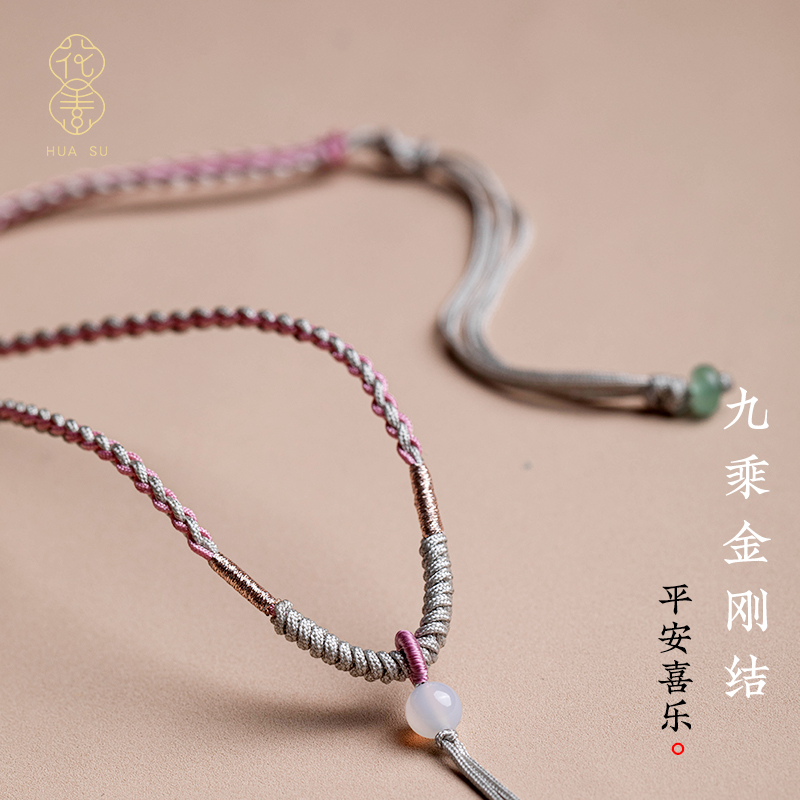 金刚结吊坠绳子项链挂绳耐用挂件百搭款女生男士吊坠编绳纯手工绳