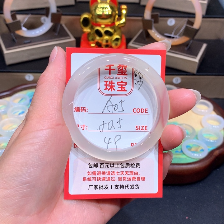 玛瑙/玉髓手镯未镶嵌