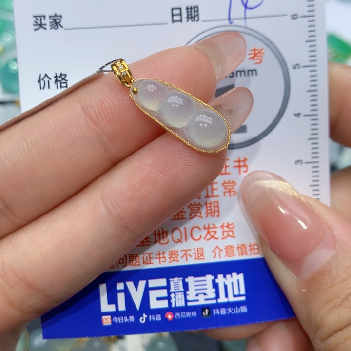 翡翠颈饰18K金镶嵌豆子