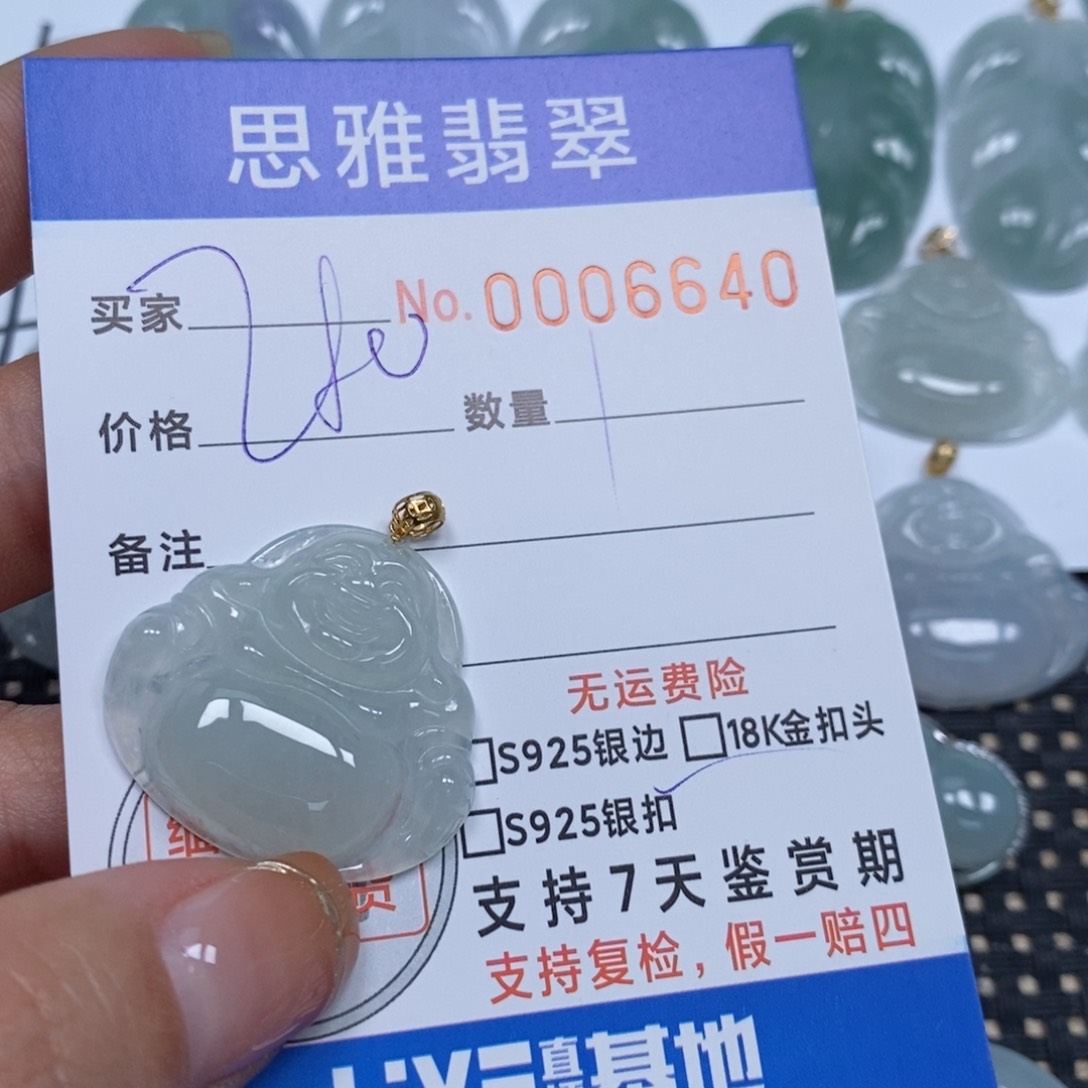 翡翠颈饰未镶嵌天然缅甸翡翠