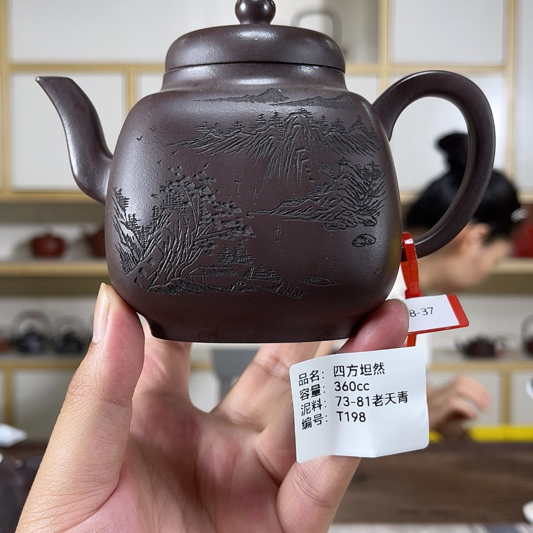 茶壶紫砂紫砂艺术