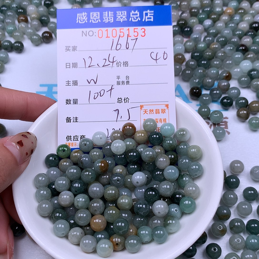 用***7翡翠未镶嵌手链翡翠