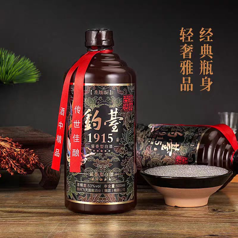 迷之梦酱香型53度白酒500ml礼盒装酒水升级版精品53度500