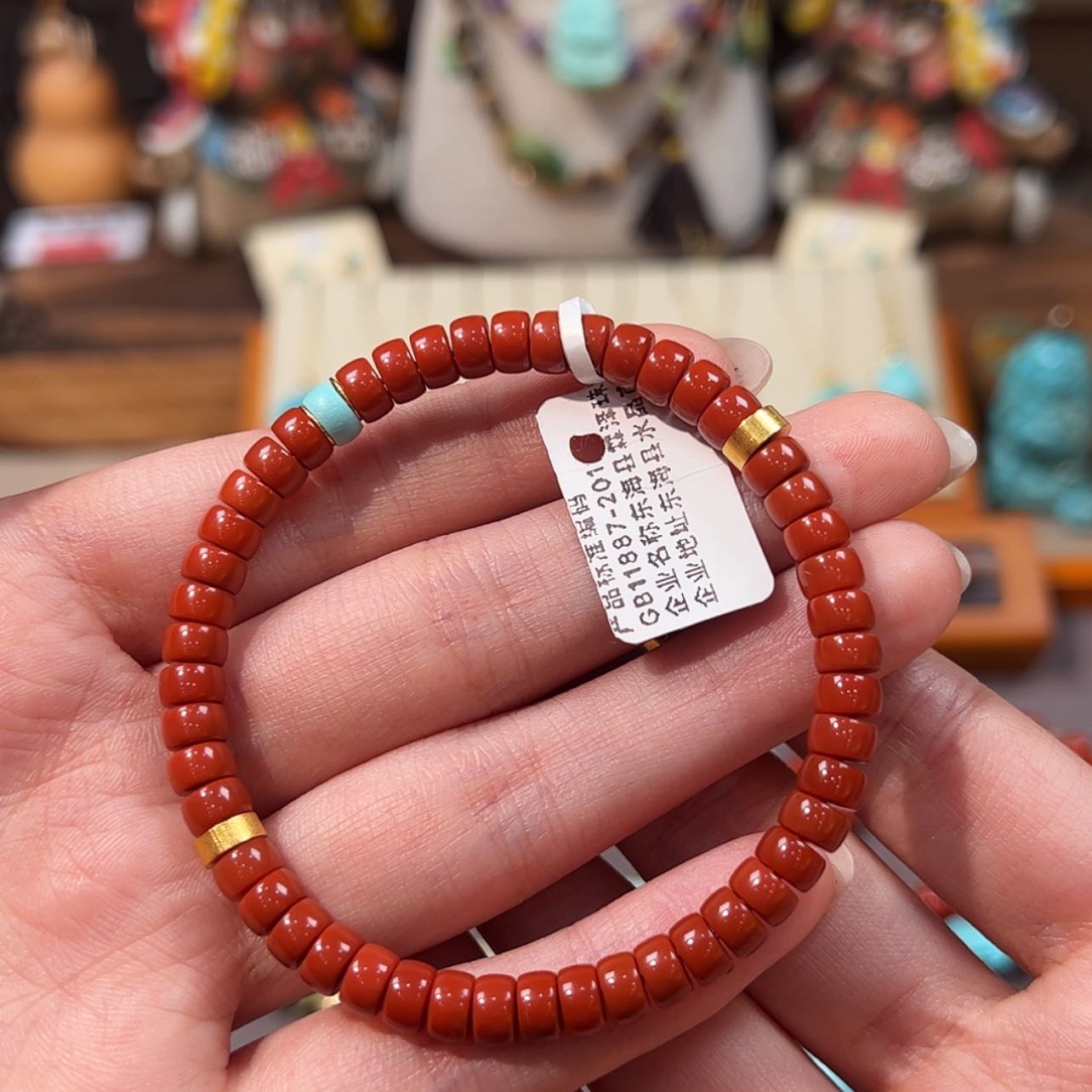 【闪购商品】18K金镶嵌手串南红玛瑙