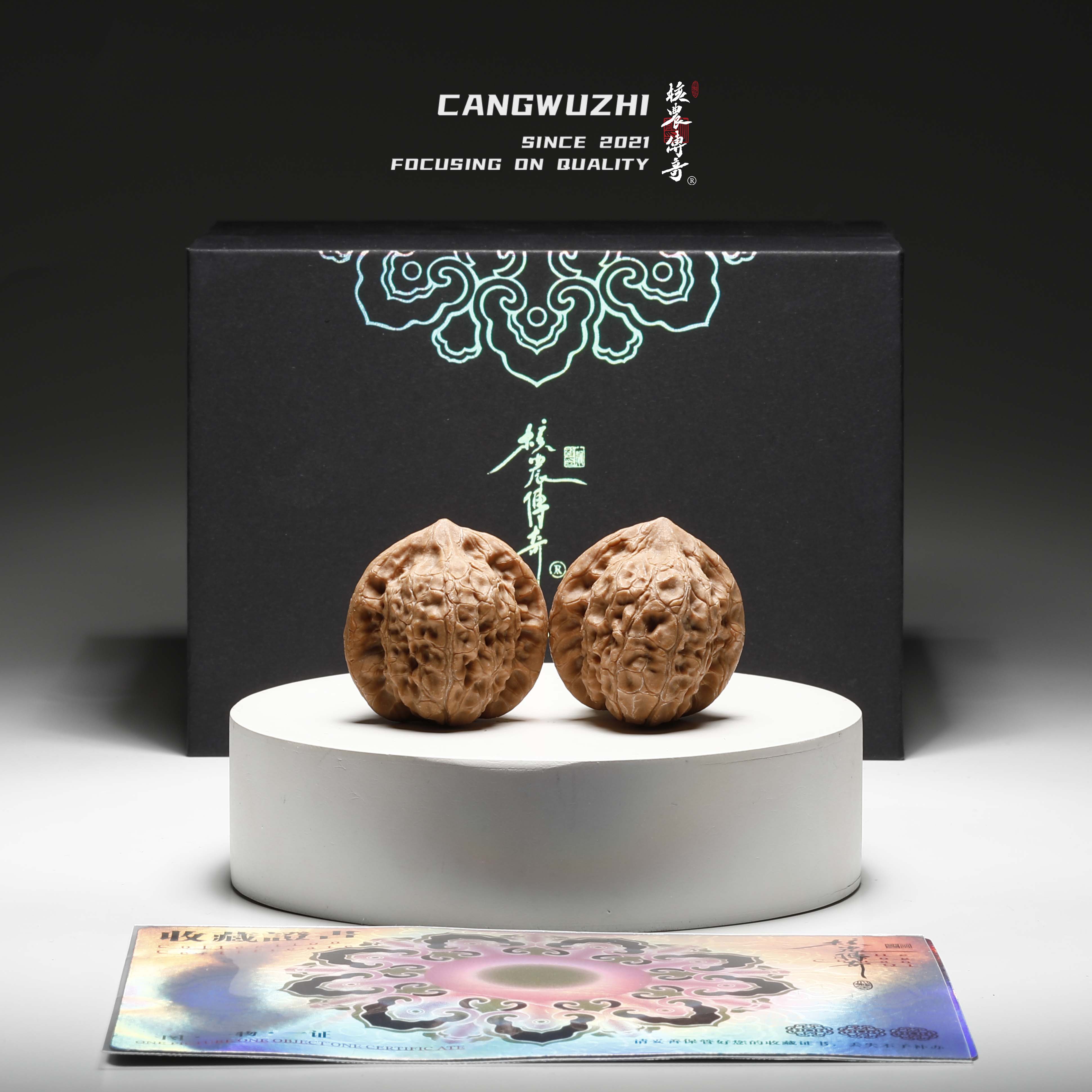 【藏物志】核农传奇-石头红-精对-34-1-1