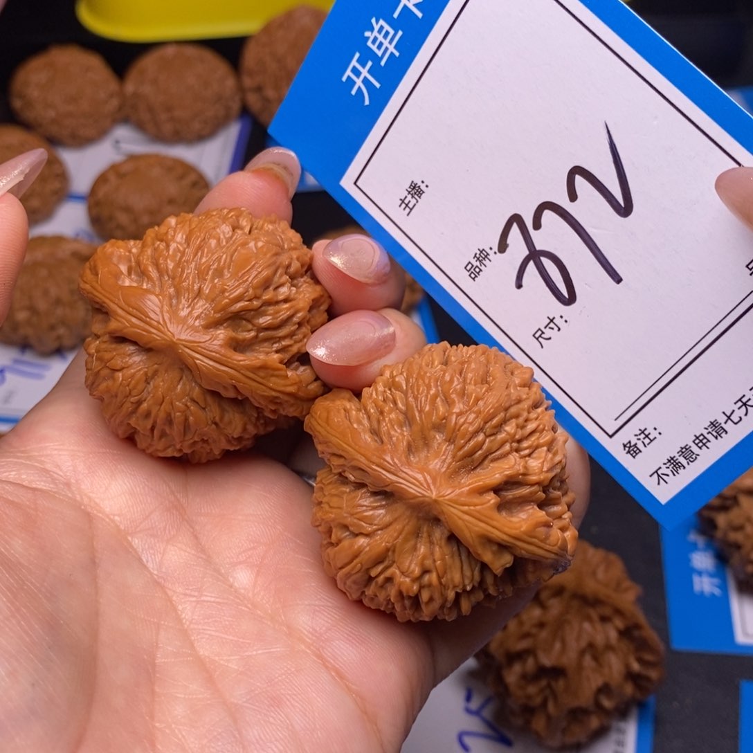 文玩核桃把件44南疆872