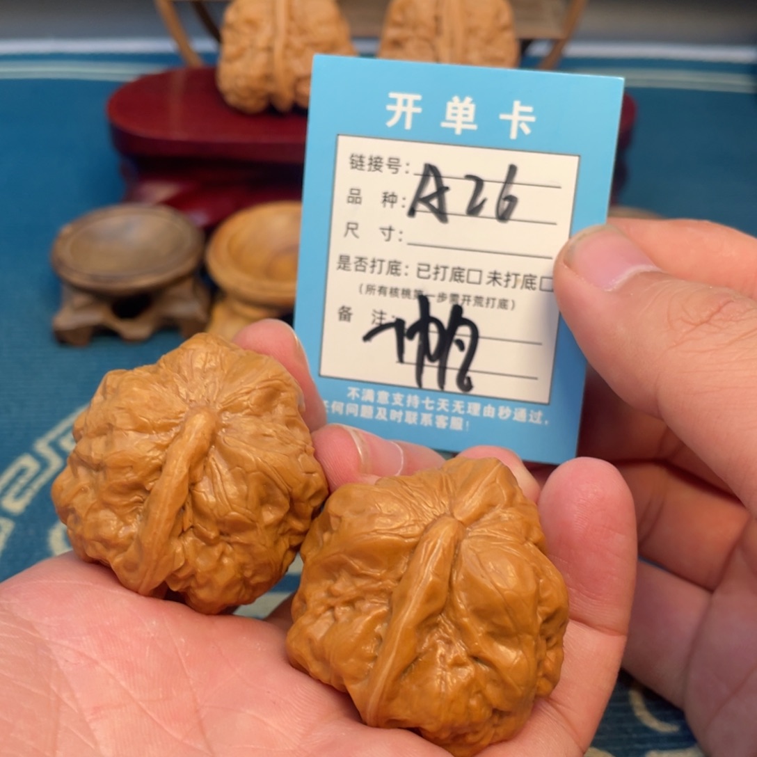 文玩核桃吊坠核桃