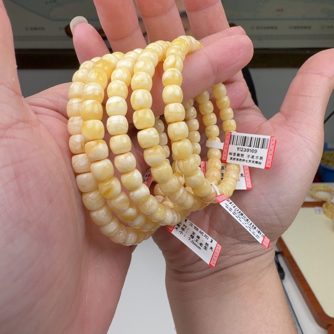 琥珀未镶嵌手链多样性发其一