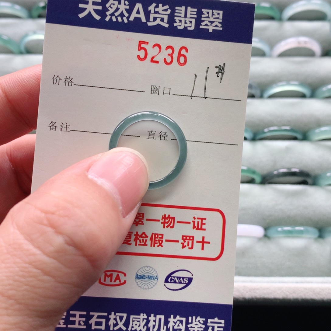 翡翠戒指未镶嵌佳****记5236天然翡翠A货戒指