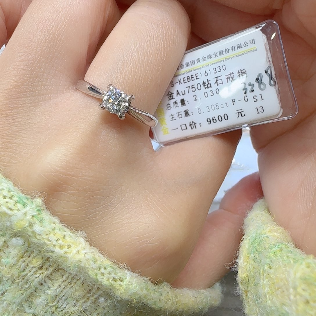 钻石戒指/指环18K金镶嵌