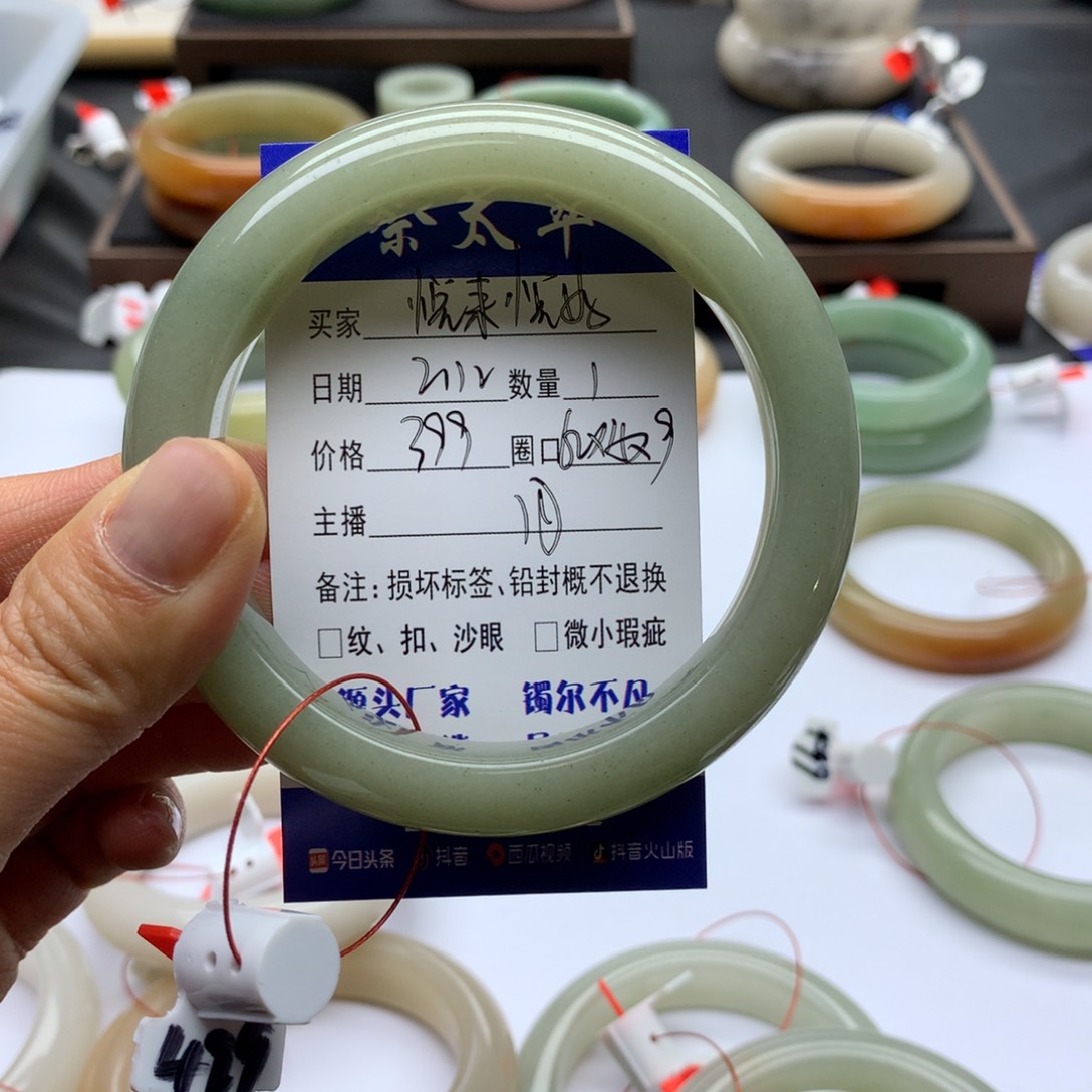 石英质玉手镯未镶嵌悦***！