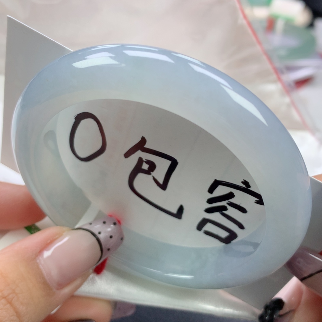 翡翠手镯未镶嵌55.5正