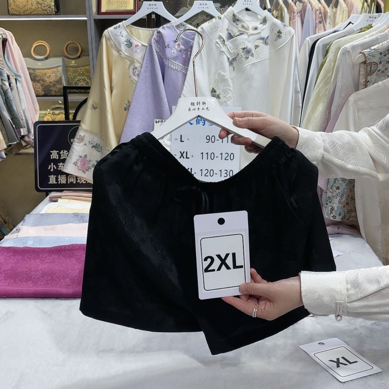 【闪购商品】织绣妞咕咕咕咕咕