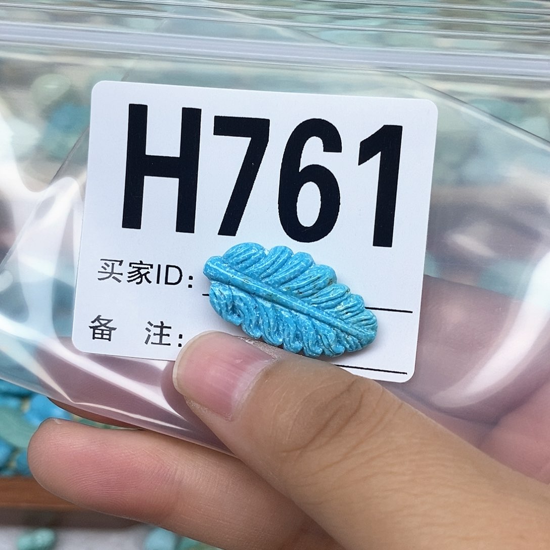 绿松石配饰未镶嵌