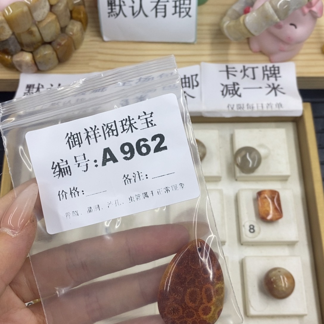 硅化珊瑚合金戒指焯*