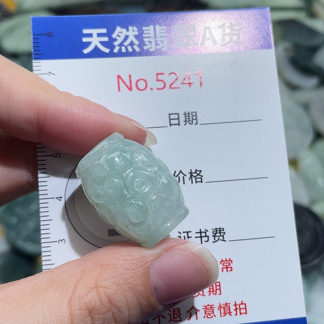 翡翠未镶嵌挂件5241
