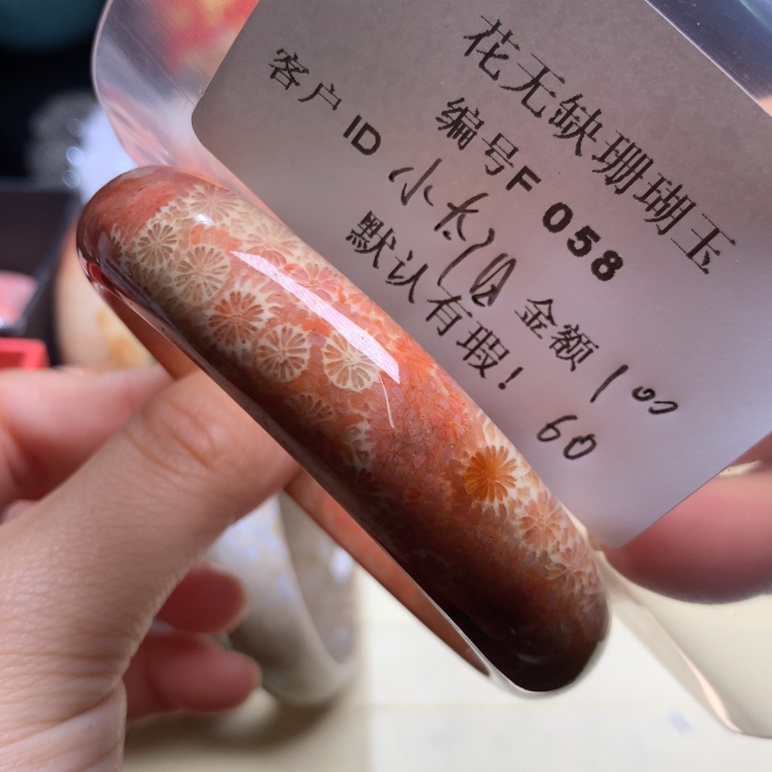 硅化玉手镯未镶嵌小*阳