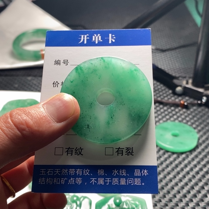 石英质玉吊坠(不含链)未镶嵌裘*尚天然非洲翠