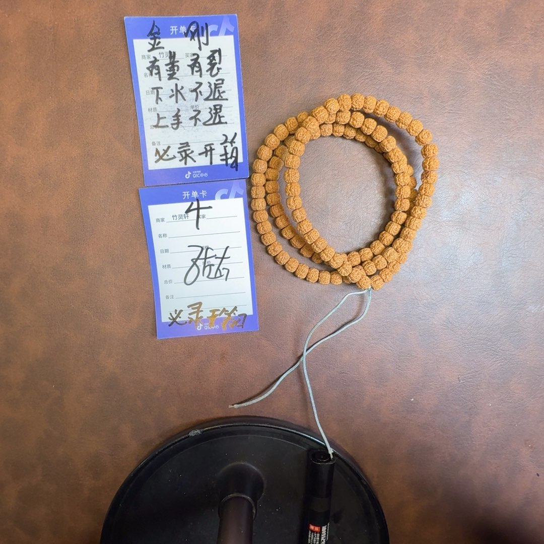 金刚菩提吊坠金刚菩提4