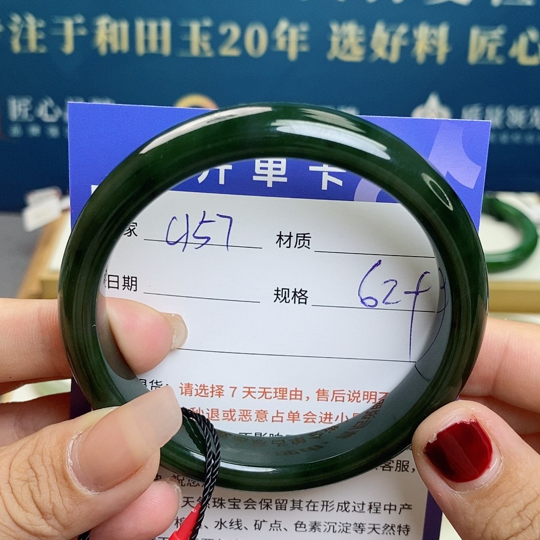 和田玉手镯未镶嵌az