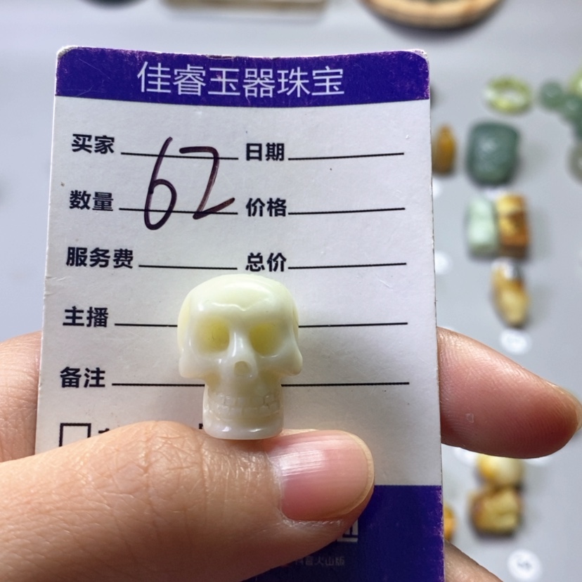 【闪购商品】未镶嵌岫玉吊坠(不含链)N**e