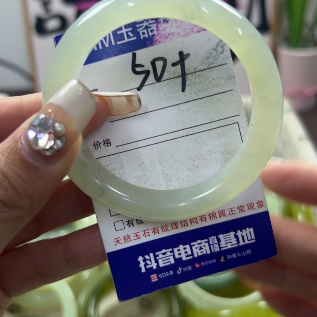 蛇纹石玉手镯未镶嵌297