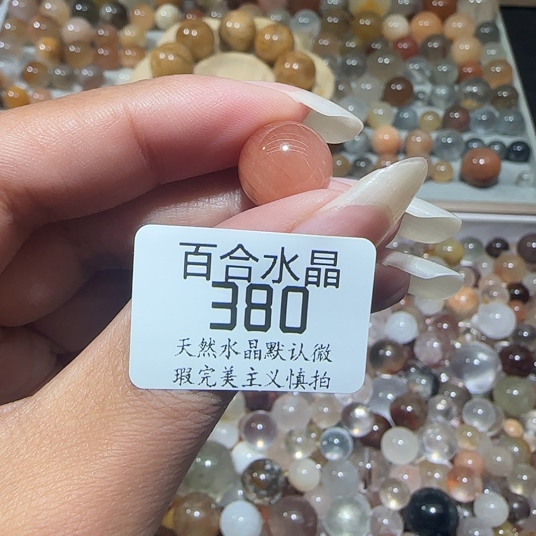 未镶嵌手链水晶带**崽