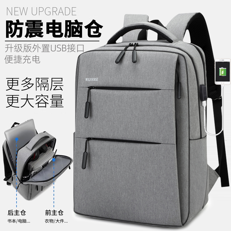 商务背包双肩包大高初中学生书包简约时尚潮旅行专用电脑包女