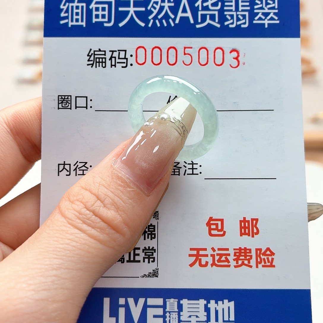 翡翠戒指未镶嵌天然缅甸翡翠A货圈口11 漏