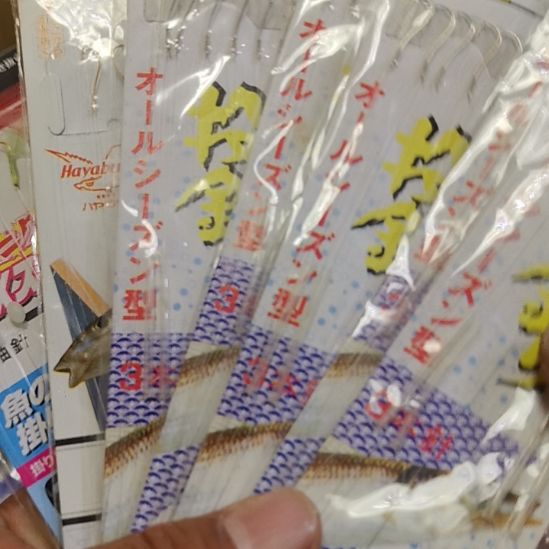 风***行日子二手渔具配件