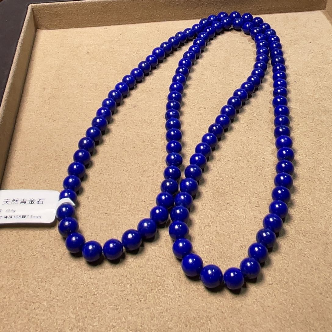 仰***起青金石未镶嵌精品108颗7.5mm