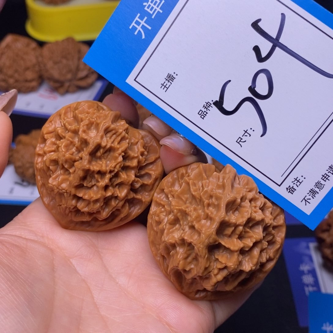 文玩核桃把件44帝王504