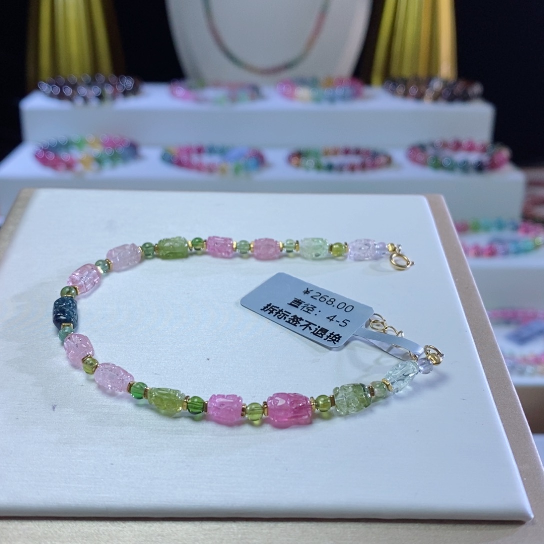 碧玺手链未镶嵌回纹