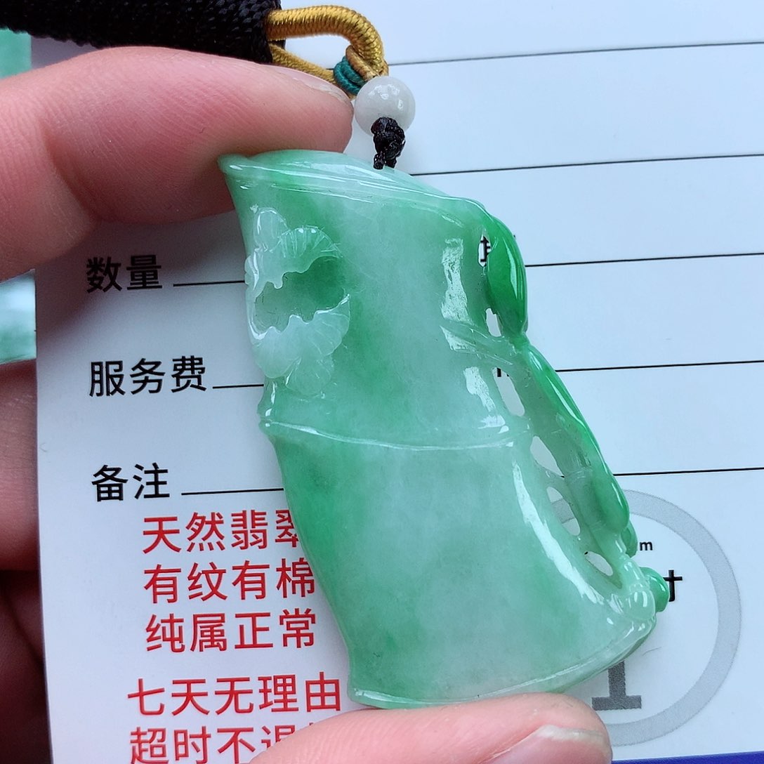 翡翠颈饰未镶嵌翡翠吊坠