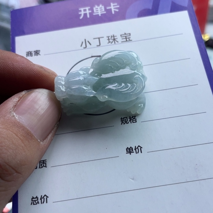 翡翠未镶嵌挂件挂件