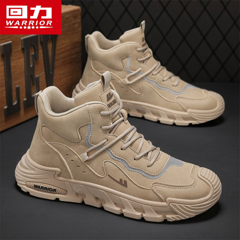 回力马丁靴男鞋冬季新款工地干活防水防滑耐磨男士休闲运动劳保鞋