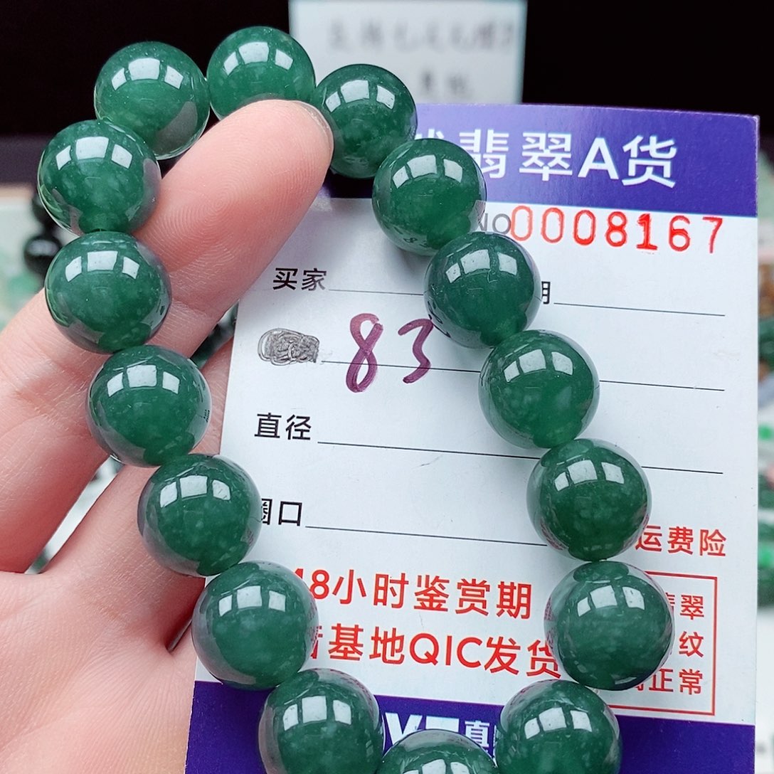 翡翠毛衣链未镶嵌