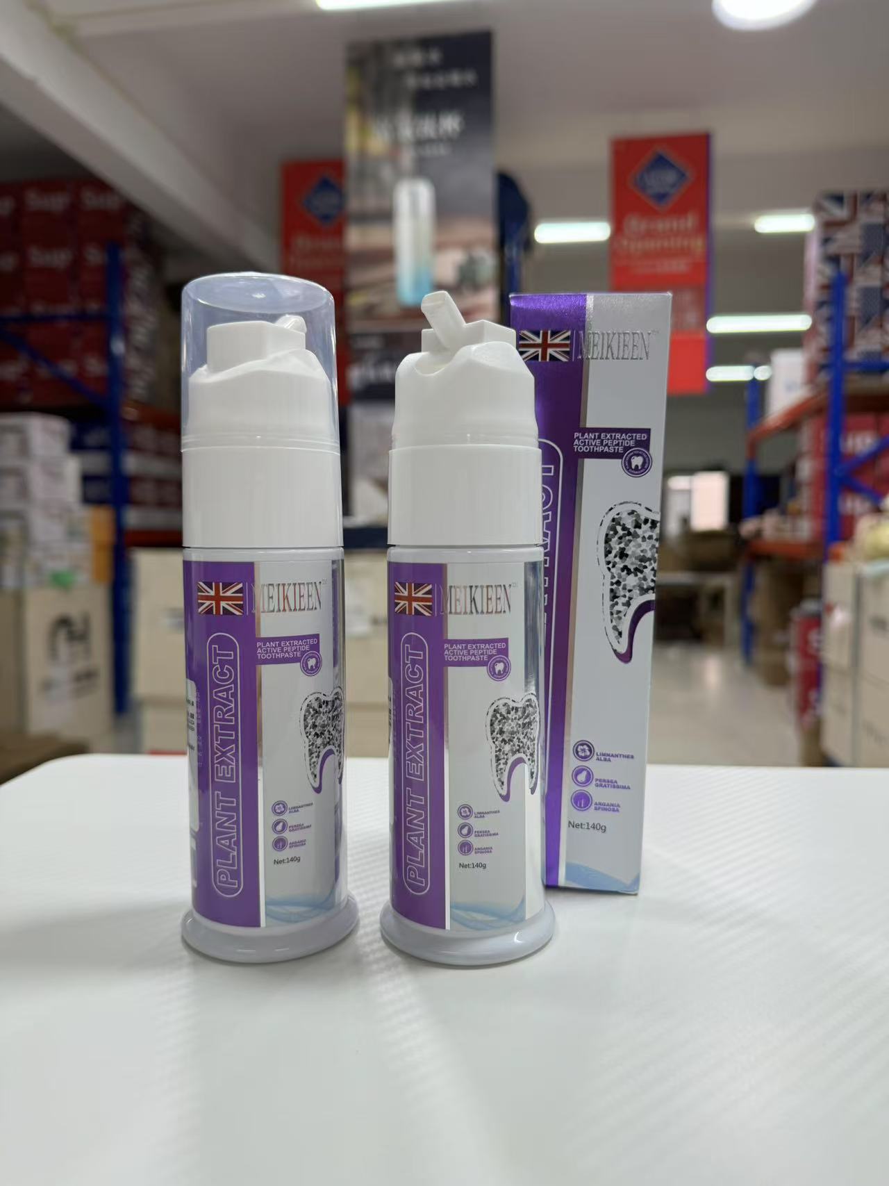 新款植物活性肽按压去黄防蛀专用草本清新口气牙膏