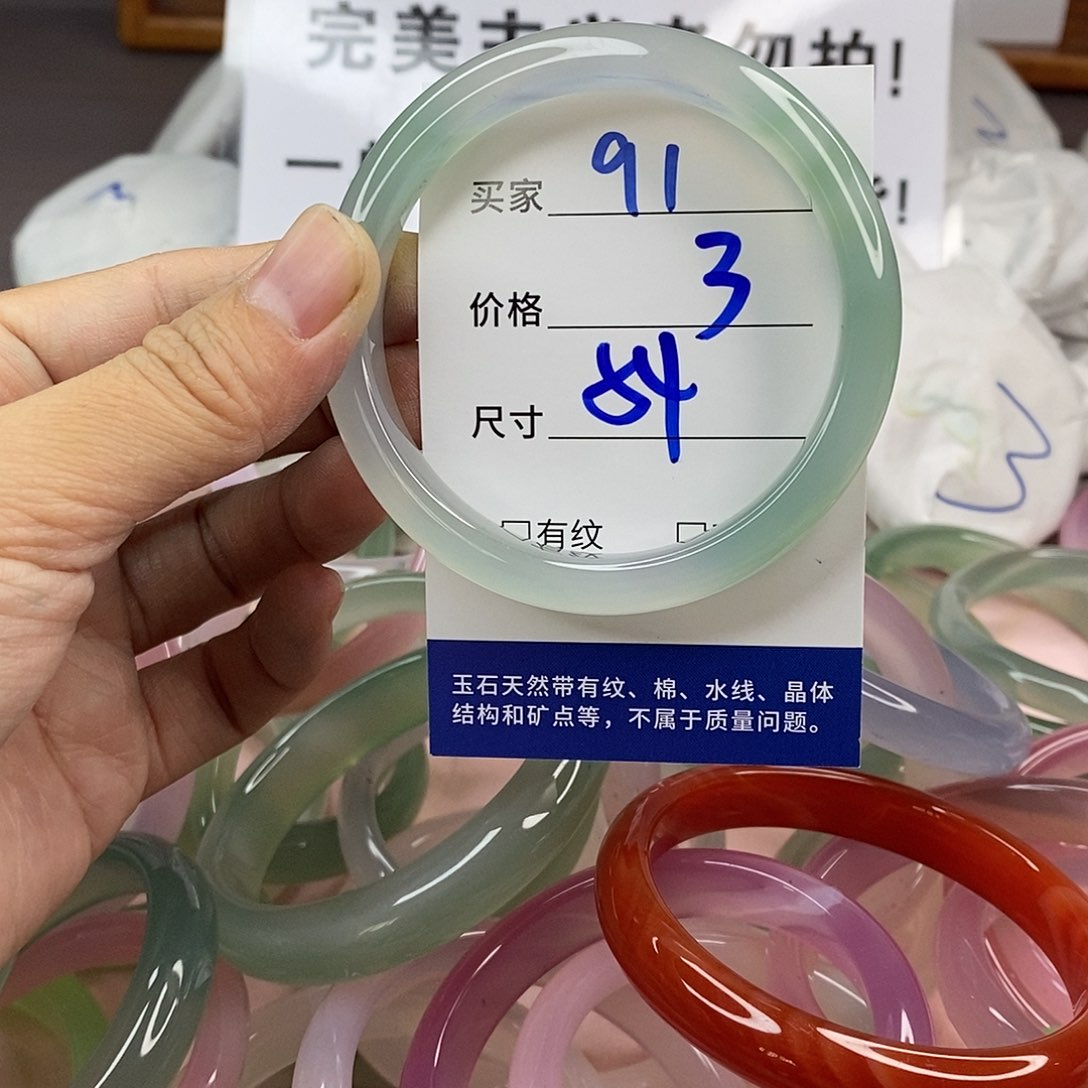 玛瑙/玉髓手镯未镶嵌91