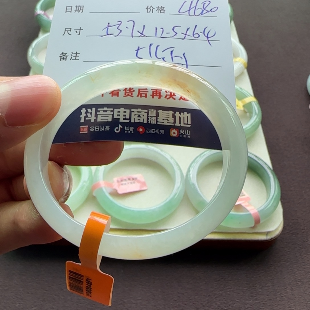 翡翠手镯未镶嵌天然A货翡翠手镯