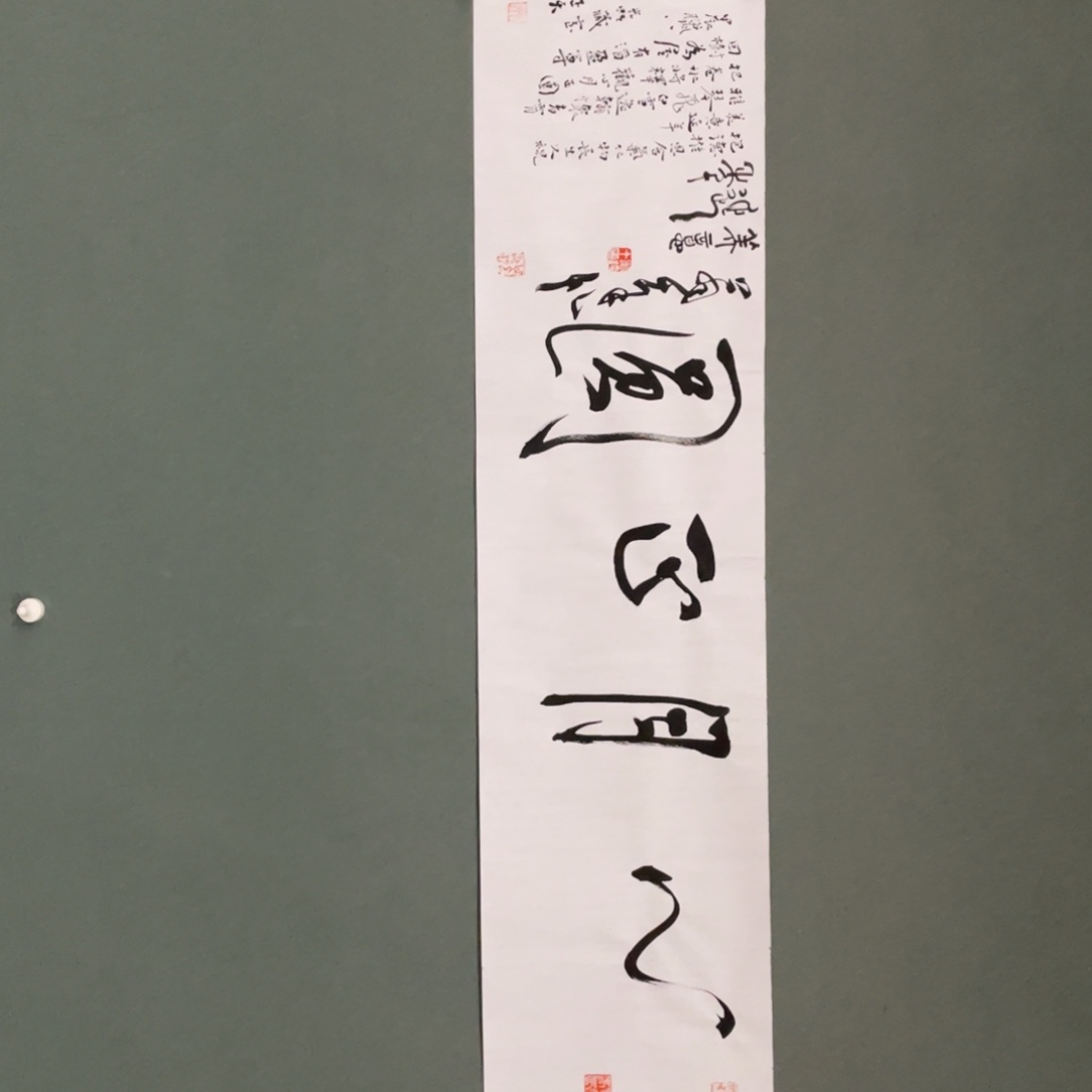 国画原创设计作品