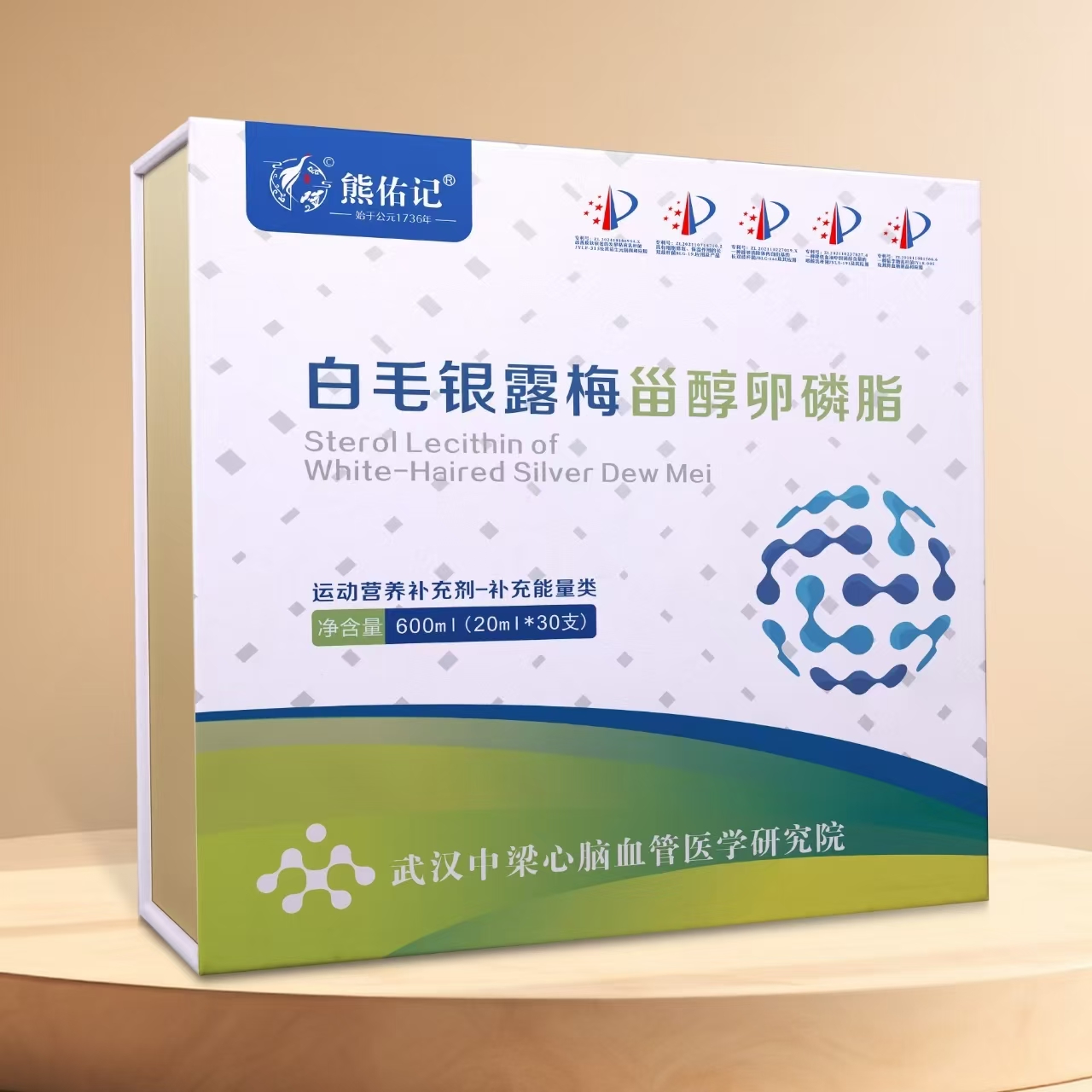 白毛银露梅甾醇卵磷脂特膳饮料   