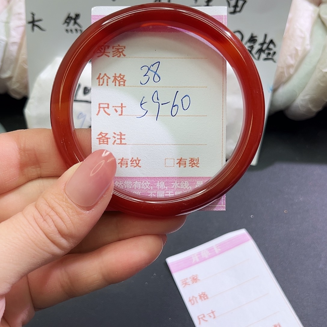 玛瑙/玉髓未镶嵌手镯