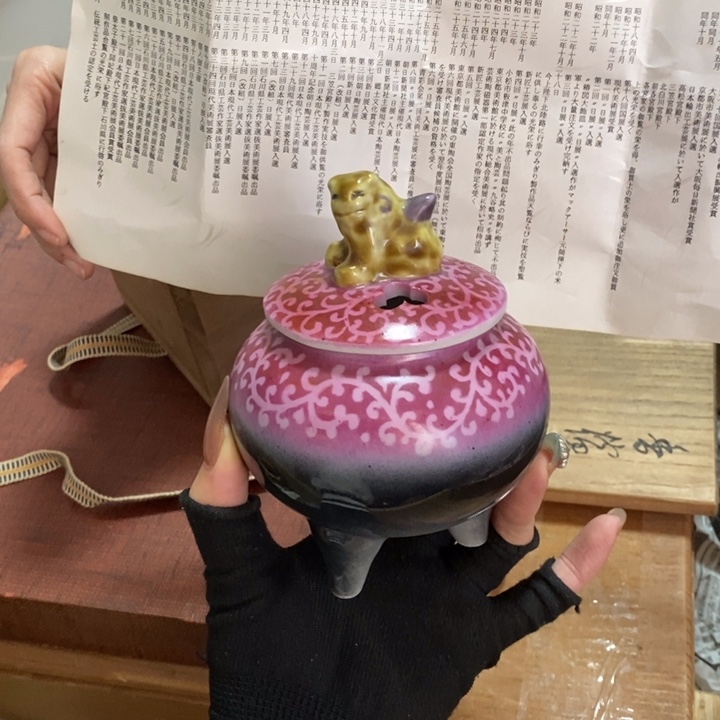 初遇见密胺瓷中古回流微微瑕疵