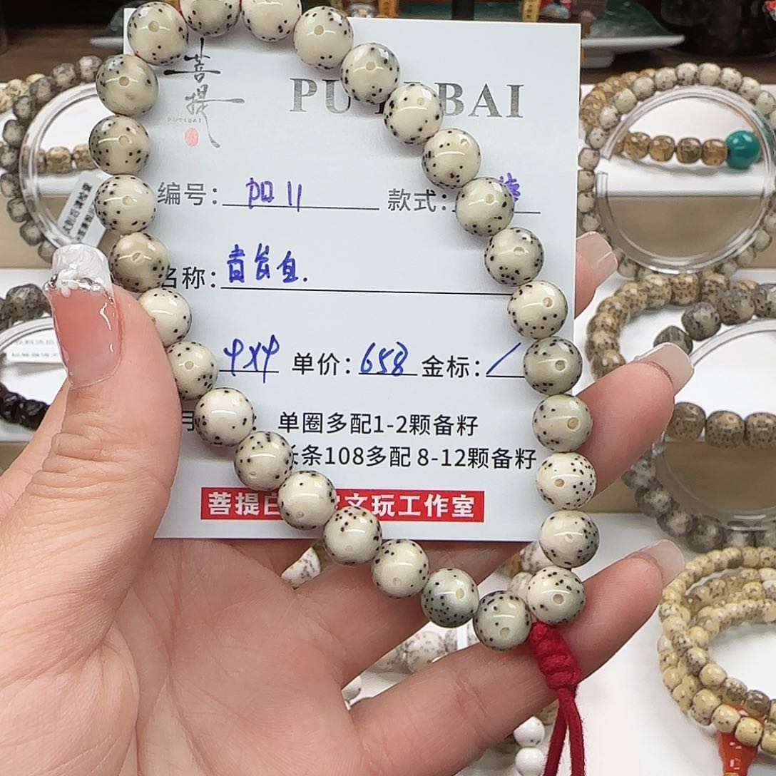 星月菩提手串奔*菩提