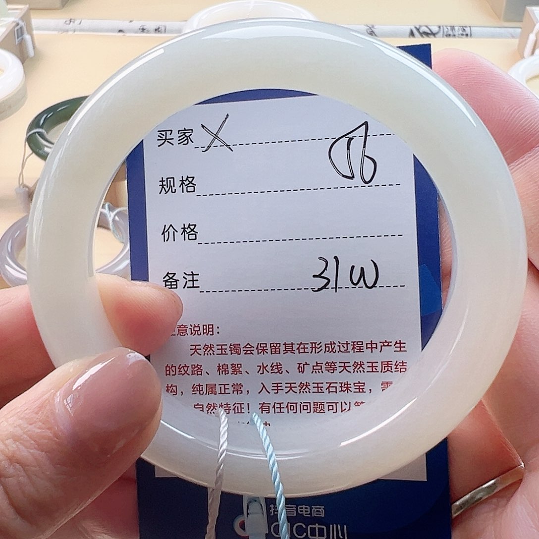 和田玉手镯未镶嵌