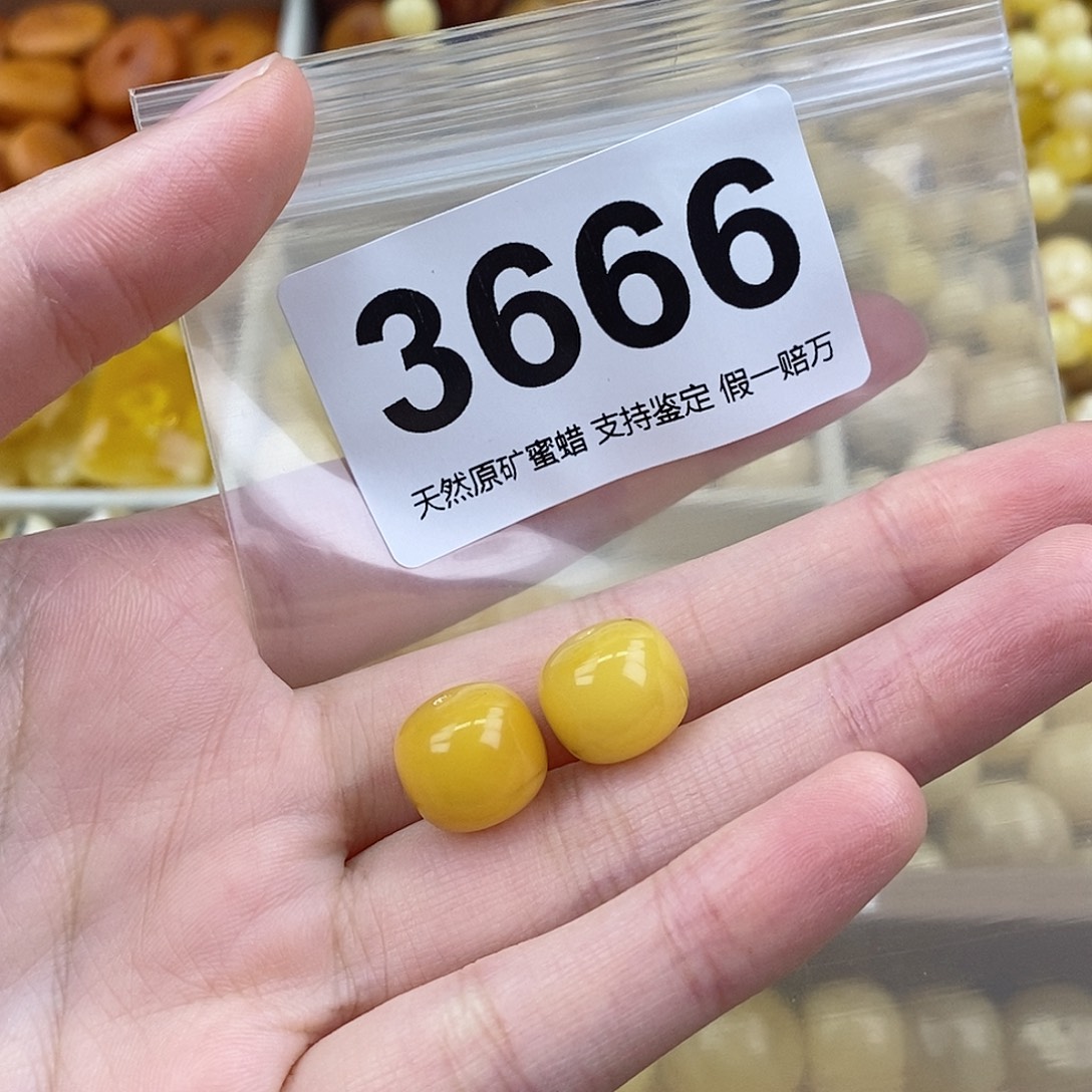 紫***心蜜蜡未镶嵌珠宝奇石12.5