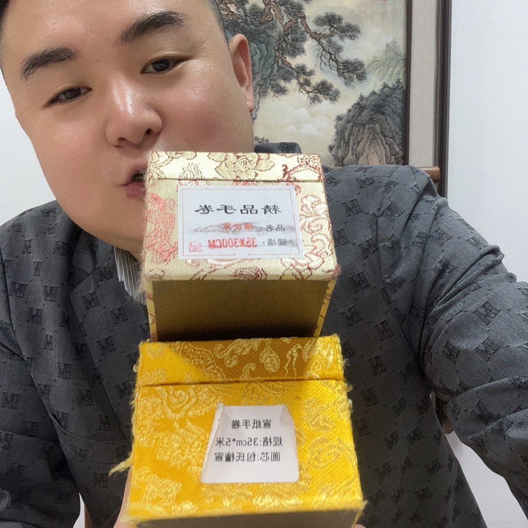 书法北京国博书画鉴定中心