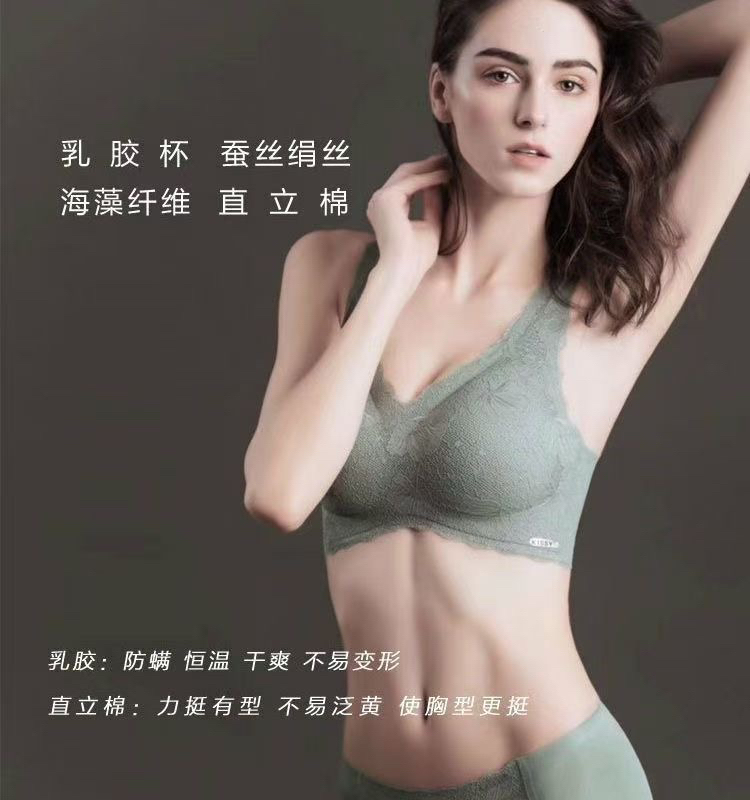 kissy背心小胸聚拢无钢圈女无痕背心套装A371